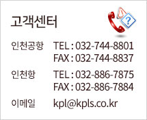 고객센터